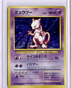 Mewtwo 150 Holo Pokemon Base Set Expansion (Japanese) TCG 1996 NM - Image 1