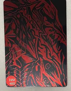 Brand Of Sacrifice - Metal Field Center Mana Moon Yugioh ManaMoon # 122/400 - Image 3