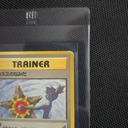 Pokemon TCG Misty's Tears Gym Challenge Emotional Card MP - Image 5