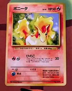 Ponyta 077 Japanese -Pokemon TCG Rocket Gang 1998 Vintage Card LP - Image 1