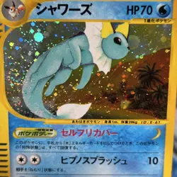 Vaporeon 027/088 Holo 1st Edition Pokemon e-Card Vintage Nintendo Japanese - Image 3