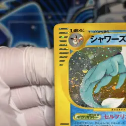 Vaporeon 027/088 Holo 1st Edition Pokemon e-Card Vintage Nintendo Japanese - Image 4
