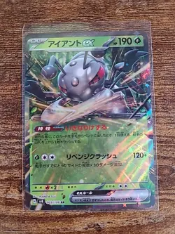 Durant ex RR 003/106 SV8 Super Electric Breaker - Pokemon Card Japanese Holo - Image 1