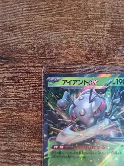 Durant ex RR 003/106 SV8 Super Electric Breaker - Pokemon Card Japanese Holo - Image 3