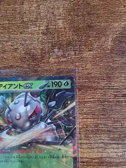 Durant ex RR 003/106 SV8 Super Electric Breaker - Pokemon Card Japanese Holo - Image 4