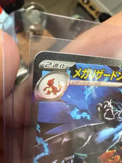 Mega Charizard X ex SAR 110/080 Inferno X M2 Pokemon Card Japanese 2025 NM - Image 2