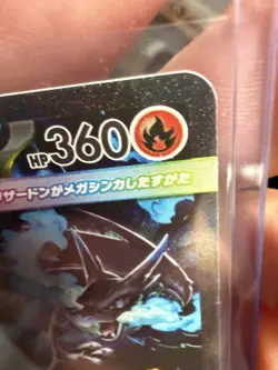 Mega Charizard X ex SAR 110/080 Inferno X M2 Pokemon Card Japanese 2025 NM - Image 3