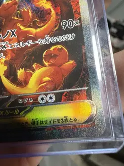 Mega Charizard X ex SAR 110/080 Inferno X M2 Pokemon Card Japanese 2025 NM - Image 4