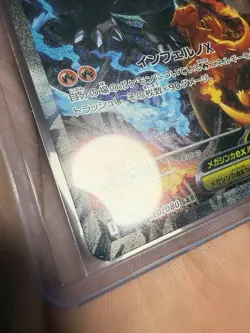 Mega Charizard X ex SAR 110/080 Inferno X M2 Pokemon Card Japanese 2025 NM - Image 5