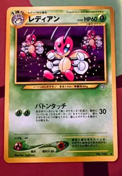 Ledian 166 Japanese Gold, Silver, to a New World Pokemon 1999 Vintage Card LP - Image 1