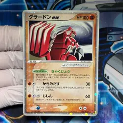 Groudon-ex 028/PLAY Holo9 Pokemon Promo Card Vintage Nintendo Japanese 2005 - Image 2