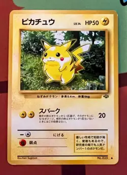 Pikachu 025 Japanese Pokemon TCG Jungle Set 1997 Vintage Card LP - Image 1