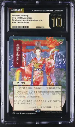 FAITHLESS LOOTING Strixhaven Mystical Archive Etched Foil CGC Pristine 10 MTG - Image 1