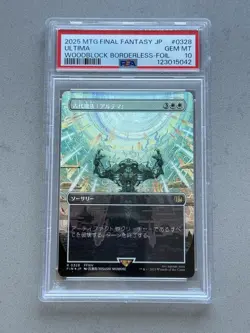 PSA 10 ~ Ultima 0328 Woodblock Borderless Foil - MTG Final Fantasy FIN Japanese - Image 1