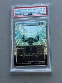 PSA 10 ~ Ultima 0328 Woodblock Borderless Foil - MTG Final Fantasy FIN Japanese - Image 3