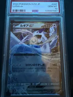 2024 POKEMON JPN SVM-START DECK GENERATIONS #097 LUGIA EX PSA 10 - Image 1