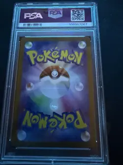2024 POKEMON JPN SVM-START DECK GENERATIONS #097 LUGIA EX PSA 10 - Image 2