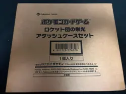 Pokemon Team Rocket Glory Attache Case Set Japanese Factory Sealed 30 Packs NEW - Image 1