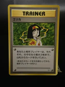 Pokemon Card - Erika Trainer Non Holo Rare 100/132 Gym Heroes WOTC LP - Image 1