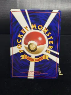 Dark Charmeleon No. 005 Team Rocket Uncommon 1997 Japanese Pokemon Card NM - Image 2
