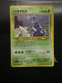 Heracross No.214 Neo Genesis Holo Vintage Japanese Pokemon Card LP - Image 1