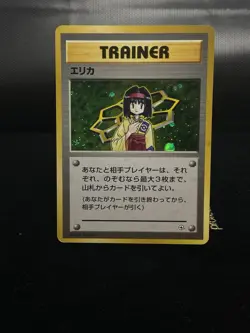 Japanese Erika Pokemon Trainer Card Gym Challenge Holo Rare LP - Image 1