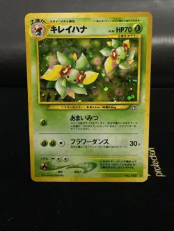 Bellossom 182 Japanese Neo Genesis Holo Rare Pokemon Card 2000 NM - Image 1