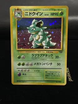 Pokemon Card Japanese - Nidoqueen No. 031 - Jungle - Holo LP - Image 1