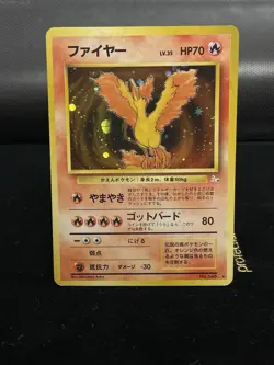Moltres No.146 Rare Holo Fossil 1997 Japanese Pokemon Card MP - Image 1