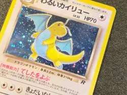 Dark Dragonite holo Team Rocket [LP] Japanese Pokemon Card 319 - Image 3