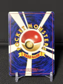 Ampharos - Japanese Gold,Silver, New World - No.181 - Holo - LP - Pokemon Card - Image 2