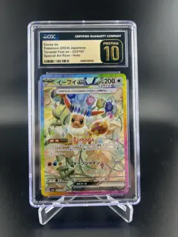 CGC PRISTINE 10 Eevee ex 223/187 Terastal Festival sv8a Japanese Pokemon Card - Image 1