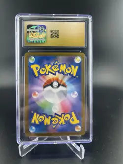 CGC PRISTINE 10 Eevee ex 223/187 Terastal Festival sv8a Japanese Pokemon Card - Image 2