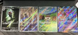 Lot of 4 2025 Pokemon Japanese Cards - Image 1