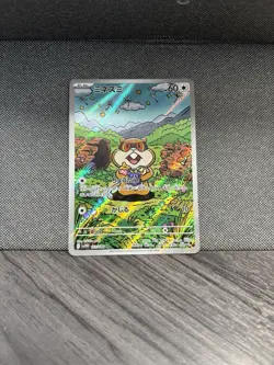 Lot of 4 2025 Pokemon Japanese Cards - Image 3