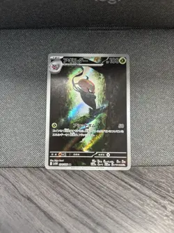 Lot of 4 2025 Pokemon Japanese Cards - Image 4