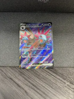 Lot of 4 2025 Pokemon Japanese Cards - Image 5