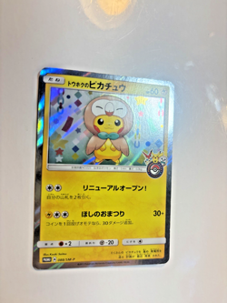 Tohoku Rowlet Poncho Pikachu Holo Card 088/Sm-p Japanese Pokemon - Image 3