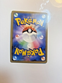 Tohoku Rowlet Poncho Pikachu Holo Card 088/Sm-p Japanese Pokemon - Image 4
