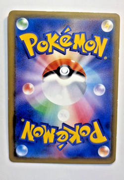 Tohoku Rowlet Poncho Pikachu Holo Card 088/Sm-p Japanese Pokemon - Image 5