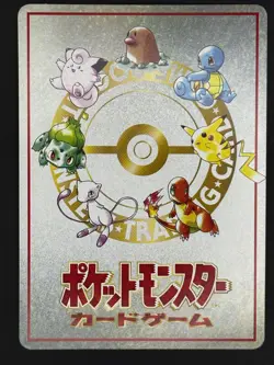 Pokemon Card Japanese ImakuniU's Imakuni's Corner Vending Series 3 Trainer - Image 2