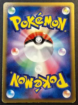 Ash's Swellow 007/020 VS Movie Pack Promo - Japanese Pokemon Card EXC - Image 2