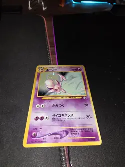 MP Espeon Holo No.196 Neo 2 Discovery TCG - Japanese Pokemon Card - 2000 - Image 4