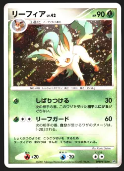 Leafeon DPBP#158 Dawn Dash Holo 2007 Japanese Pokemon Card - Image 1