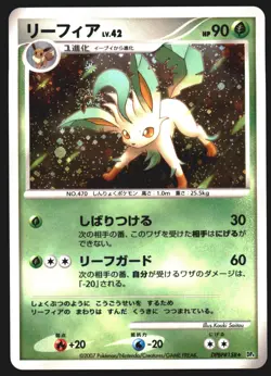 Leafeon DPBP#158 Dawn Dash Holo 2007 Japanese Pokemon Card - Image 3