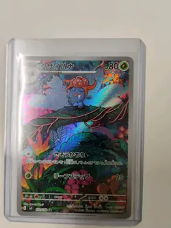 Gloom AR 109/108 SV3 Obsidian Flames - Japanese Pokemon Card Scarlet & Violet - Image 1