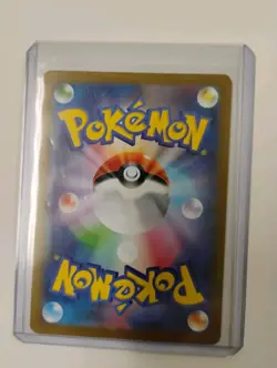 Gloom AR 109/108 SV3 Obsidian Flames - Japanese Pokemon Card Scarlet & Violet - Image 2