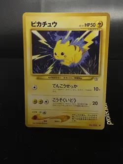 Pokemon Pikachu Card Japanese Neo Genesis LP - Image 1