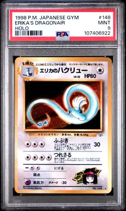 1998 POKEMON JPN GYM #148 ERIKA'S DRAGONAIR-HOLO PSA 9 - Image 1