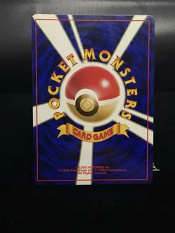 Pokemon TCG Japanese Erika's Dragonair Holo - #148 Leader's Stadium NM - Image 2